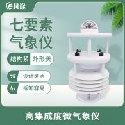 不同傳感器的維護方法有哪些？