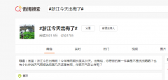 今天出梅，怎么采集雨量數(shù)據(jù)？